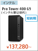 Pro Tower 400 G9