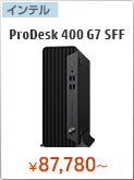 ProDesk 400 G7 SF