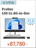 HP ProDesk 600 G6 All-inOne