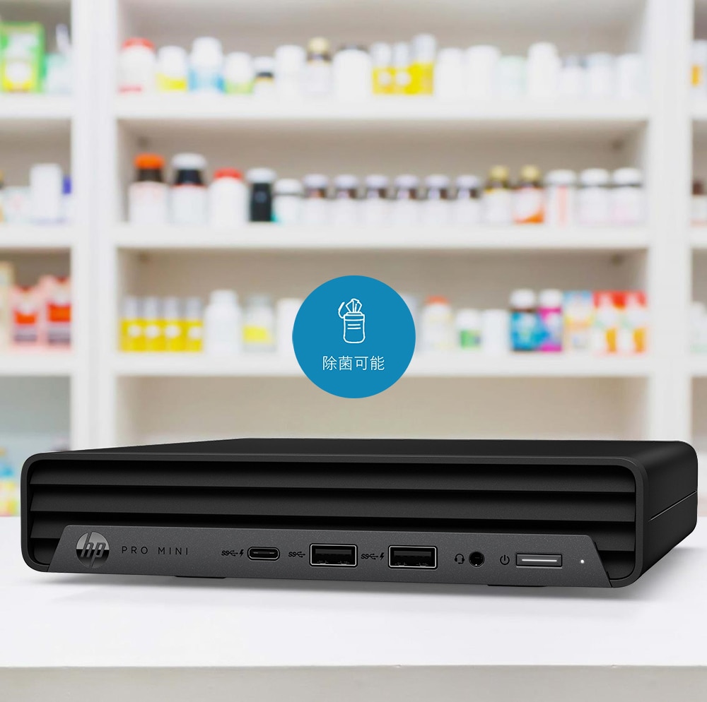 HP Pro Mini 400 G9（インテル第14世代プロセッサー搭載モデル）
