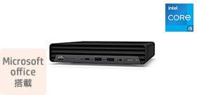 HP Pro Mini 400 G9 （インテル第14世代CPU搭載モデル）