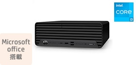 HP Pro SFF 400 G9（インテル第14世代プロセッサー搭載モデル）