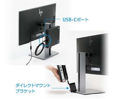 画面出力・給電機能付 USB type-Cポート