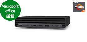 HP ProDesk 405 G8 DM 製品詳細・スペック - デスクトップ・PC通販 