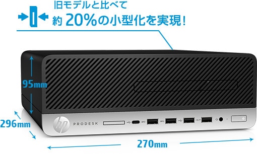HP ProDesk  G3 SF 製品詳細  デスクトップパソコン   日本HP