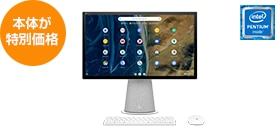 HP Chromebase All-in-One Desktop 価格.com限定モデル