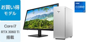 HP ENVY TE02 価格.com 限定モデル