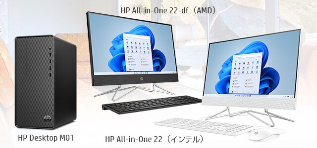 HP デスクトップPC 本体のみ （Core i5 Win7 MSオフィス有）＃パソコン