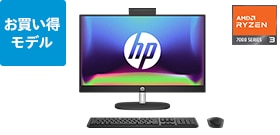 HP All-in-One 24-cr（AMD）価格.com限定モデル
