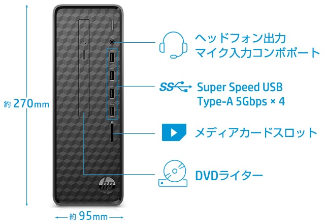HP Slim Desktop S01 製品詳細 - デスクトップパソコン | 日本HP