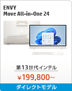 HP ENVY Move All-in-One 24