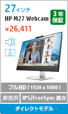 HP M27 Webcam
