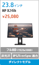3T Display HP Y3T07UC LCD 14" Screen Schermo Consegna 24H ewq 