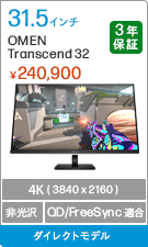 OMEN Transcend 32 