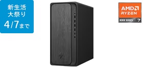 HP OmniDesk（AMD）