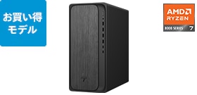 HP OmniDesk(AMD)