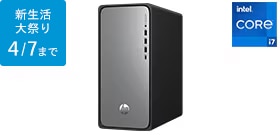 HP OmniDesk（インテル）