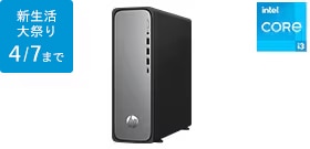 HP OmniDesk Slim