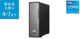 HP OmniDesk Slim