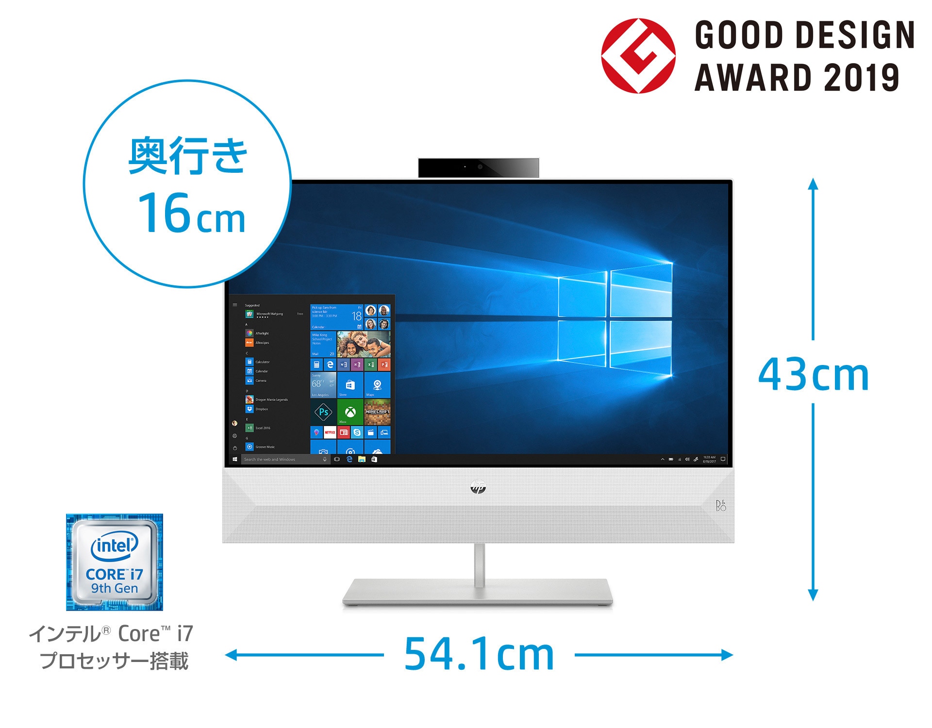HP Pavilion All-in-One 24（インテル）
