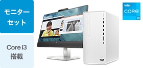 PC/タブレット デスクトップ型PC HP Pavilion Desktop TP01（インテル） 製品詳細・スペック 