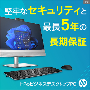 HP Directplus -HPICXgA-