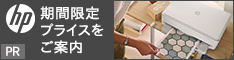 HP Directplus -HP�����I�����C���X�g�A-