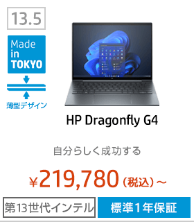 HP Dragonfly G4