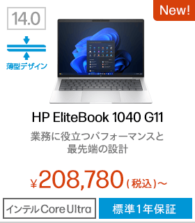 HP EliteBook 1040 G11