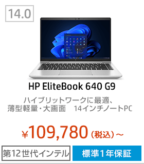 hp ノートパソコン ProBook Microsoft Office搭載 美品 ノートPC PC/タブレット 家電・スマホ・カメラ 安い買取 大阪