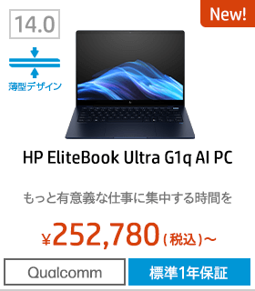 HP EliteBook Ultra G1q AI PC