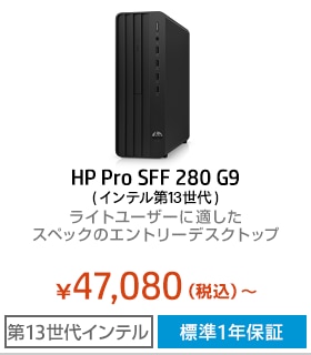 HP Pro SFF 280 G9