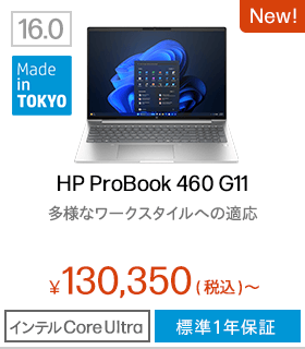 HP ProBook 460 G11