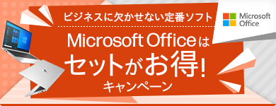 Microsoft Office付き - デスクトップパソコン｜日本HP