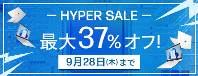 Hyper SALE
