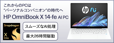 OmniBook X 14-fe