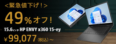 HP ENVY x360 15-ey