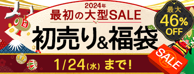 HPの個人向けキャンペーン・セール情報 | 日本HP