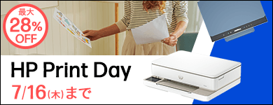 HP Print Day（HPプリントデー）