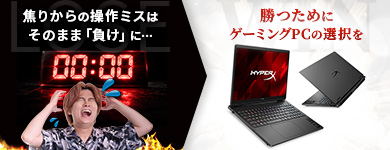 シャドバWBで『1秒でも有利にする』ための最適解