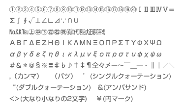 セキュリティコード