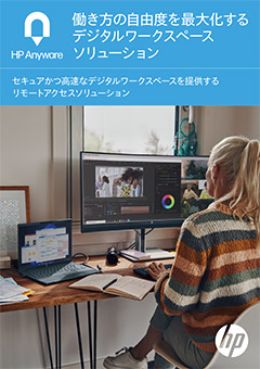 HP Anyware