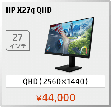 HP X27q QHD