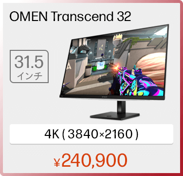 OMEN Transcend 32