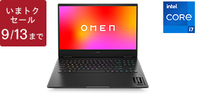 OMEN 16（インテル）