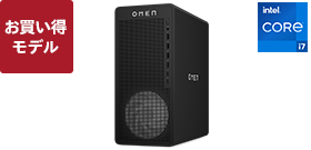 OMEN 16L(インテル)