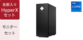 OMEN 25L Gaming Desktop（インテル）