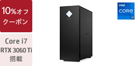 OMEN 25L Gaming Desktop（インテル）