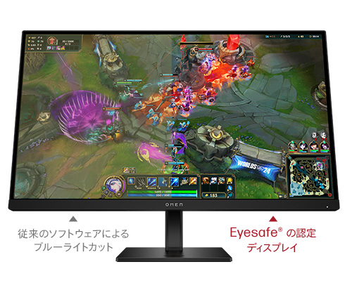 Eyesafe