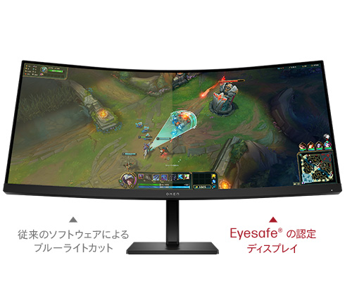 Eyesafe